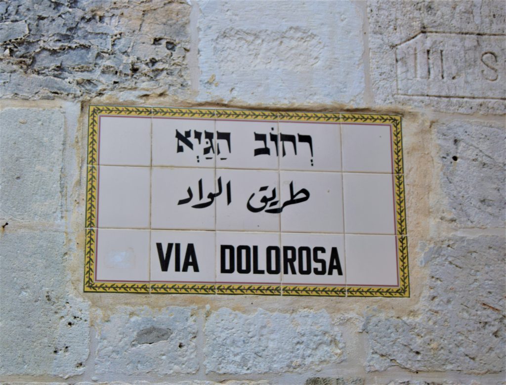 6 lugares imprescindibles que ver en Jerusalén - Vía Dolorosa